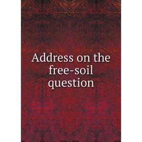 

Книга Address on the free-soil question