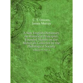 

Книга A New English Dictionary on Historical Principles. Founded Mainly on the Materials Collected by the Philological Society. Volume 9. Part 2