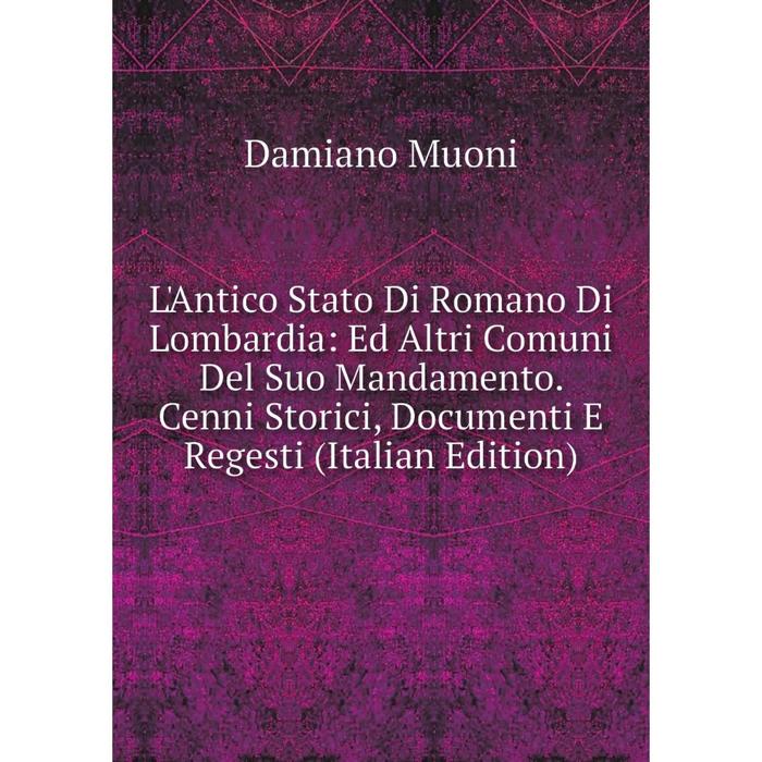 фото Книга l'antico stato di romano di lombardia: ed altri comuni del suo mandamento cenni storici, documenti e regesti nobel press