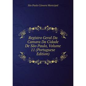

Книга Registro Geral Da Camara Da Cidade De São Paulo, Volume 11 (Portuguese Edition)