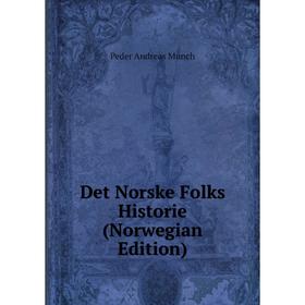 

Книга Det Norske Folks Historie (Norwegian Edition)