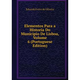 

Книга Elementos Para a Historia Do Municipio De Lisboa, Volume 6 (Portuguese Edition)