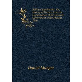 

Книга Political Landmarks: Or, History of Parties, from the Organization of the General Government to the Present Time