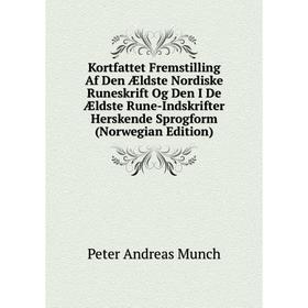 

Книга Kortfattet Fremstilling Af Den Ældste Nordiske Runeskrift Og Den I De Ældste Rune-Indskrifter Herskende Sprogform (Norwegian Edition)