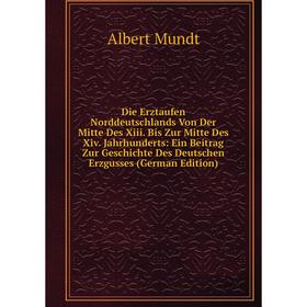 

Книга Die Erztaufen Norddeutschlands Von Der Mitte Des Xiii. Bis Zur Mitte Des Xiv. Jahrhunderts: Ein Beitrag Zur Geschichte Des Deutschen Erzgusses (