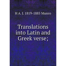 

Книга Translations into Latin and Greek verse