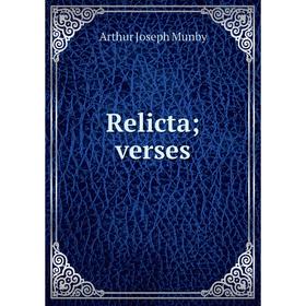 

Книга Relicta; verses