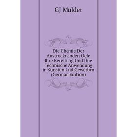 

Книга Die Chemie Der Austrocknenden Oele Ihre Bereitung Und Ihre Technische Anwendung in Künsten Und Gewerben (German Edition)