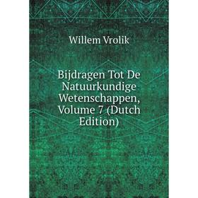 

Книга Bijdragen Tot De Natuurkundige Wetenschappen, Volume 7 (Dutch Edition)