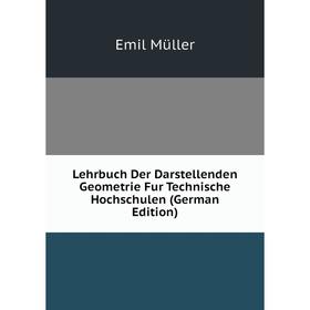 

Книга Lehrbuch Der Darstellenden Geometrie Fur Technische Hochschulen