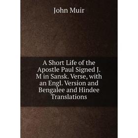 

Книга A Short Life of the Apostle Paul Signed J.M in Sansk. Verse, with an Engl. Version and Bengalee and Hindee Translations