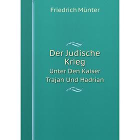 

Книга Der Judische Krieg. Unter Den Kaiser Trajan Und Hadrian