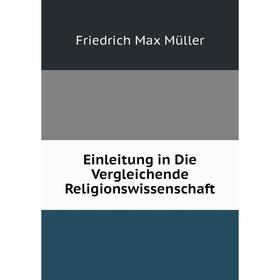 

Книга Einleitung in Die Vergleichende Religionswissenschaft