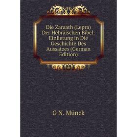 

Книга Die Zaraath (Lepra) Der Hebräischen Bibel: Einlietung in Die Geschichte Des Aussatzes (German Edition)