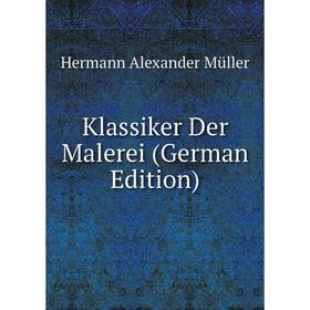 

Книга Klassiker Der Malerei