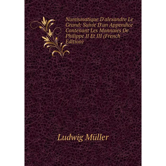 фото Книга numismatique d'alexandre le grand: suivie d'un appendice contenant les monnaies de philippe ii et iii nobel press