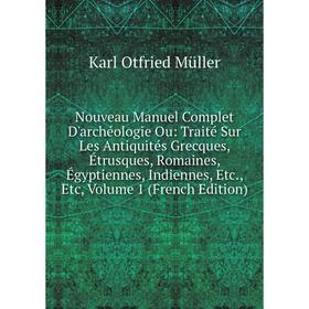 

Книга Nouveau Manuel Complet D'archéologie Ou: Traité Sur Les Antiquités Grecques, Étrusques, Romaines, Égyptiennes, Indiennes, Volume 1