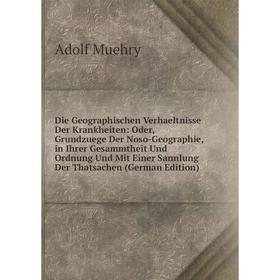 

Книга Die Geographischen Verhaeltnisse Der Krankheiten: Oder, Grundzuege Der Noso-Geographie, in Ihrer Gesammtheit Und Ordnung Und Mit Einer Sannlung