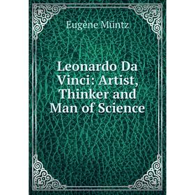 

Книга Leonardo Da Vinci: Artist, Thinker and Man of Science