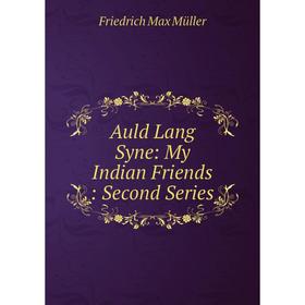 

Книга Auld Lang Syne: My Indian Friends: Second Series