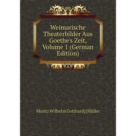 

Книга Weimarische Theaterbilder Aus Goethe's Zeit, Volume 1 (German Edition)