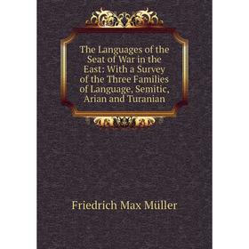 

Книга The Languages of the Seat of War in the East: With a Survey of the Three Families of Language, Semitic, Arian and Turanian