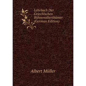 

Книга Lehrbuch Der Griechischen Bühnenalterthümer
