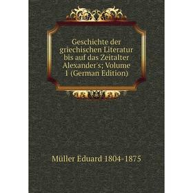 

Книга Geschichte der griechischen Literatur bis auf das Zeitalter Alexander's; Volume 1 (German Edition)