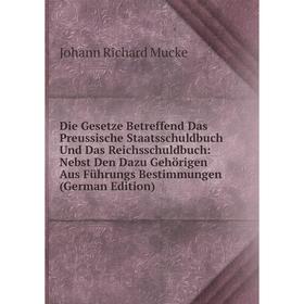 

Книга Die Gesetze Betreffend Das Preussische Staatsschuldbuch Und Das Reichsschuldbuch: Nebst Den Dazu Gehörigen Aus Führungs Bestimmungen (German Edi