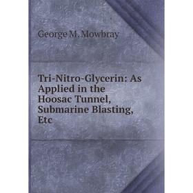 

Книга Tri-Nitro-Glycerin: As Applied in the Hoosac Tunnel, Submarine Blasting, Etc