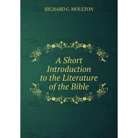 

Книга A Short Introduction to the Literature of the Bible