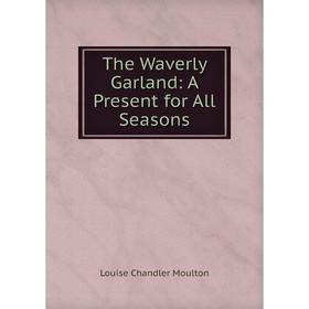 

Книга The Waverly Garland: A Present for All Seasons