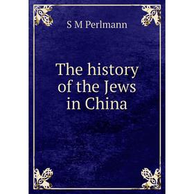 

Книга The history of the Jews in China