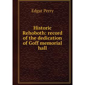 

Книга Historic Rehoboth: record of the dedication of Goff memorial hall