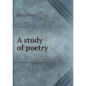 

Книга A study of poetry