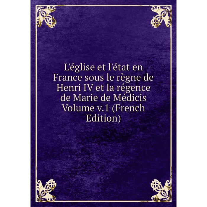 фото Книга l'église et l'état en france sous le règne de henri iv et la régence de marie de médicis volume v1 nobel press