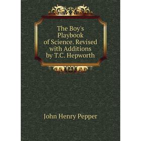

Книга The Boy's Playbook of Science. Revised with Additions by T.C. Hepworth