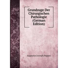 

Книга Grundzuge Der Chirurgischen Pathologie (German Edition)