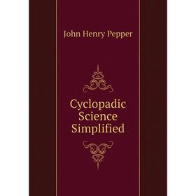 

Книга Cyclopadic Science Simplified