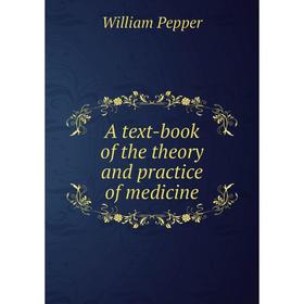 

Книга A text-book of the theory and practice of medicine