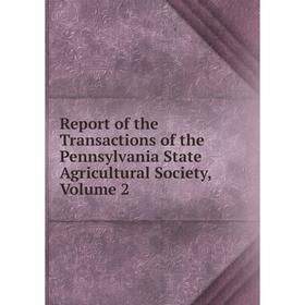 

Книга Report of the Transactions of the Pennsylvania State Agricultural Society, Volume 2