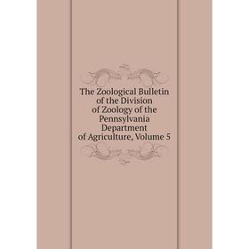 

Книга The Zoological Bulletin of the Division of Zoology of the Pennsylvania Department of Agriculture, Volume 5