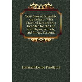 

Книга Text-Book of Scientific Agriculture: With Practical Deductions: Intended for the Use of Colleges, Schools, and Private Students