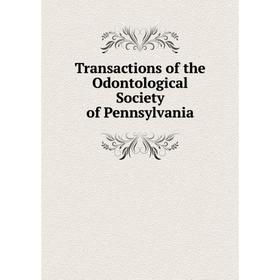

Книга Transactions of the Odontological Society of Pennsylvania