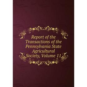 

Книга Report of the Transactions of the Pennsylvania State Agricultural Society, Volume 11