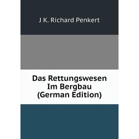 

Книга Das Rettungswesen Im Bergbau (German Edition)