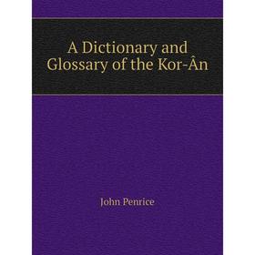 

Книга A Dictionary and Glossary of the Kor-Ân