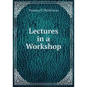 

Книга Lectures in a Workshop