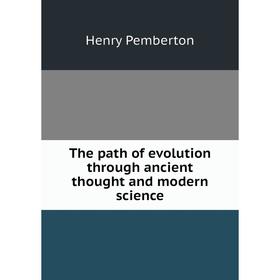 

Книга The path of evolution through ancient thought and modern science