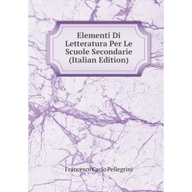 

Книга Elementi Di Letteratura Per Le Scuole Secondarie (Italian Edition)